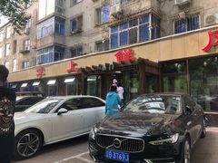 -掌上鲜(南顺城街店)