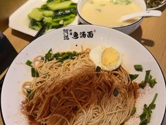 -阿达师傅鱼汤面