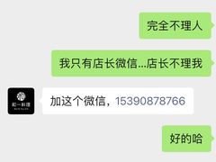 -和一料理(安阳店)
