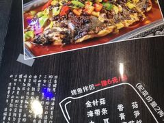 -问渔烤鱼(回龙观总店)