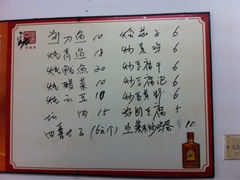 iphone_upload_pic-铁亭子豆腐馆(振兴街店)