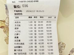 -大吉利潮汕牛肉火锅(王府井店)