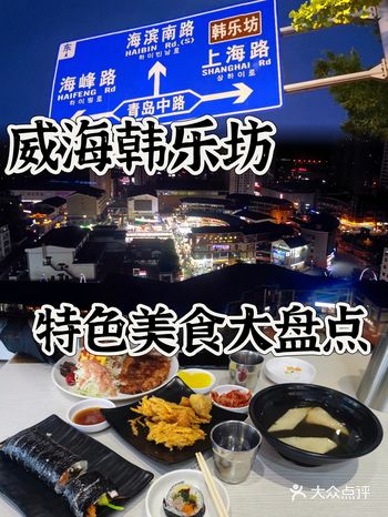 韩国人来中国开店️让我来看看