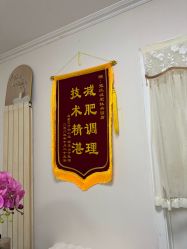 点击看大图 -寇氏减肥
