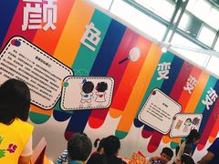 -东浩兰生上海世博展览馆