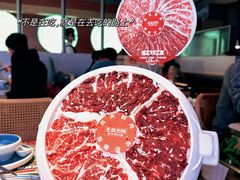 -左庭右院鲜牛肉火锅(新梅广场店)