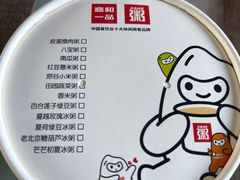 -嘉和一品(长江道店)