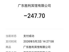 -广东胜利宾馆西关粤中餐厅