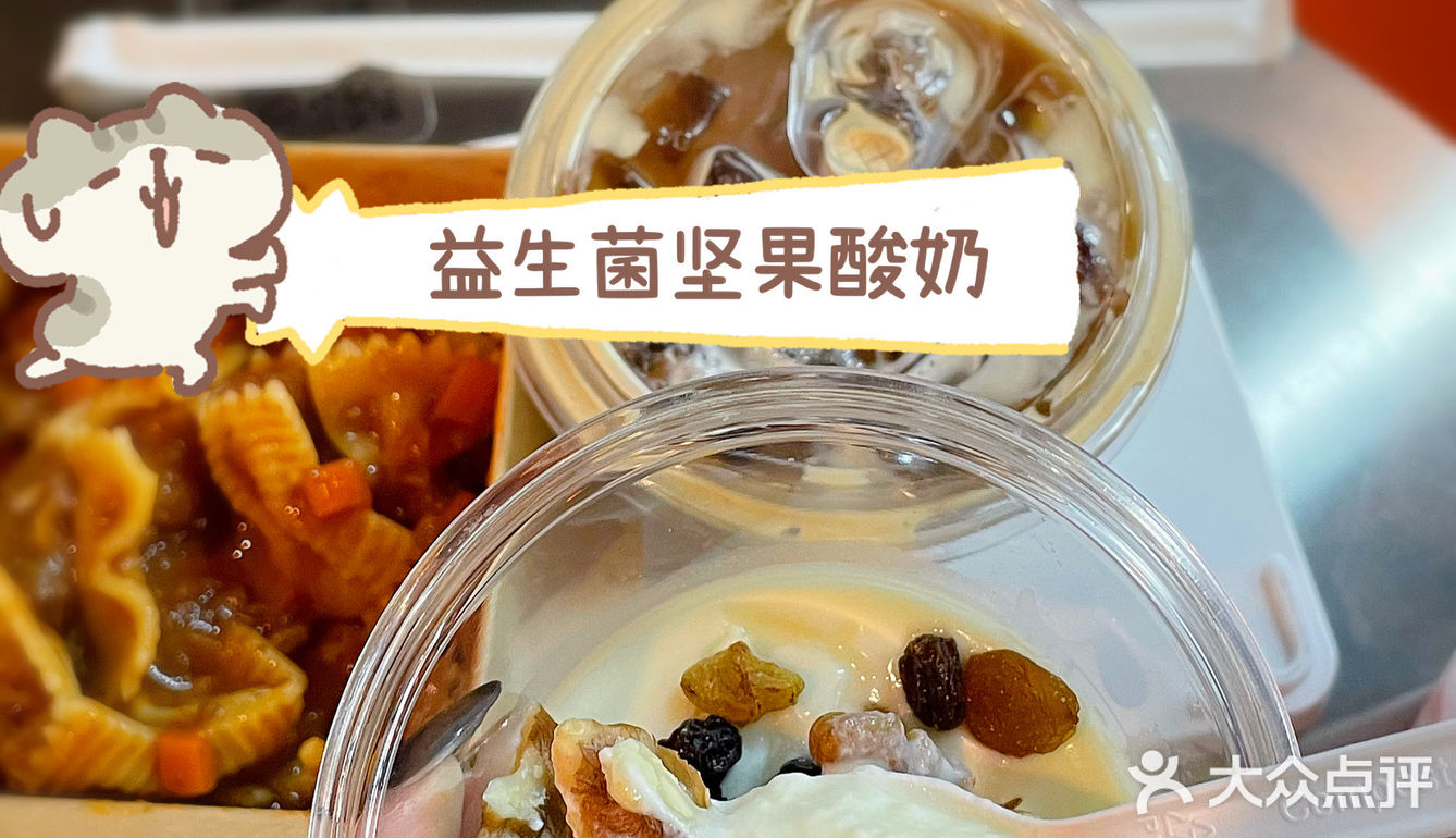 魔都探店｜王的意面简直绝绝子‼️
