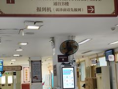 -北京市丰盛中医骨伤专科医院