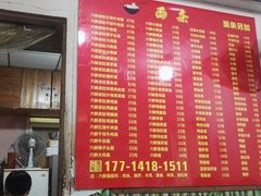 -笑云开汤包店(网巾市店)