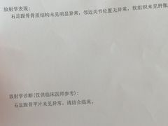 -上海市第一人民医院(松江南部)