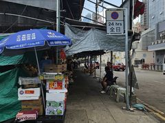 -油麻地果栏