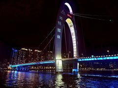 -珠江夜游省总码头