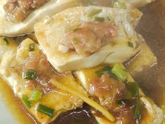 煎酿农家豆腐-黄家菜园农庄