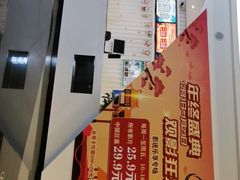 -中影国际影城(CINITY LED横岗店)