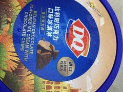 -DQ·蛋糕·冰淇淋(龙湖狮山天街店)