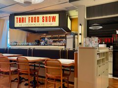 -太食獸泰式茶餐厅(IFS国金中心店)