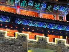 -大理古城