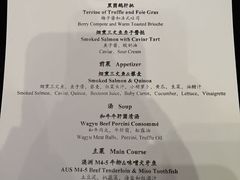 -云·酷 Atmosphere(国贸大酒店)