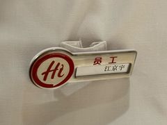 -海底捞火锅(西直门凯德MALL店)