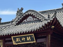 -长春观