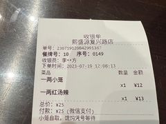 -熙盛源(复兴路店)