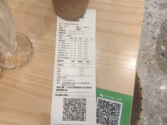 账单-船歌·鱼水饺青岛菜(国贸商城店)