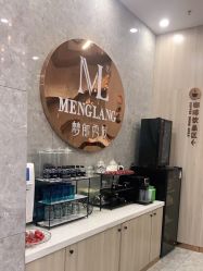 -Meng Lang 梦郎白金店