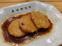 墨鱼饼-狮头牌卤味研究所·卤味饭(花城汇南区店)