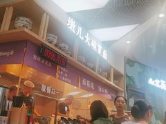 -墩儿大碗宽面(来福士店)