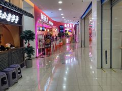 -天虹购物中心(石路店)