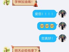 -山东大学(趵突泉校区)