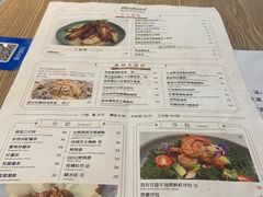 -Maxpoint Kitchen 西餐咖啡(乐峰广场店)