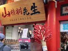 -古文化街旅游区