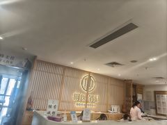 -冬日中医馆(枋湖店)