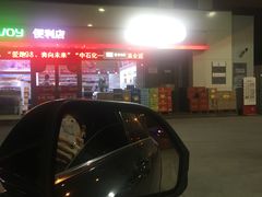 -中国石化长江道加油站