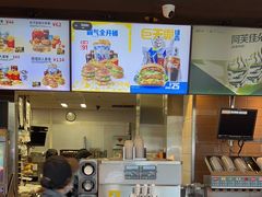 -麦当劳(中二横路店)