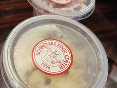 -申德勒食品(宾都苑店)
