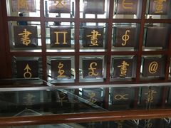 -海天商务大厦-地上停车场