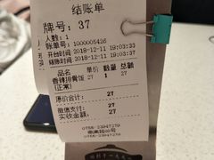 账单-膳心记-明火四宝煲仔饭(燕南店)