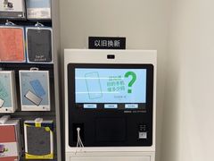 -Apple授权专营店(洪山镇万象城店)