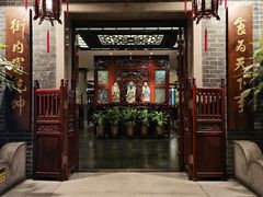 -中国大酒店·食街