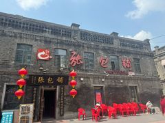 -张包铺(道外店)