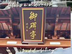 -北京国子监胡同