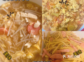 #创作者赏金计划 减肥吃什么，可以吃的东西超多超美味