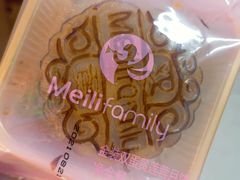 -美俪家族(巴黎都市店)