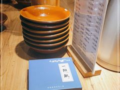 -先启半步颠小酒馆(虹桥龙湖天街店)