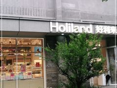 -好利来(北新桥店)