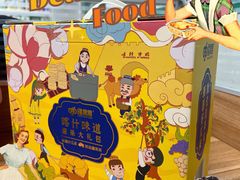 -上海长江软件园